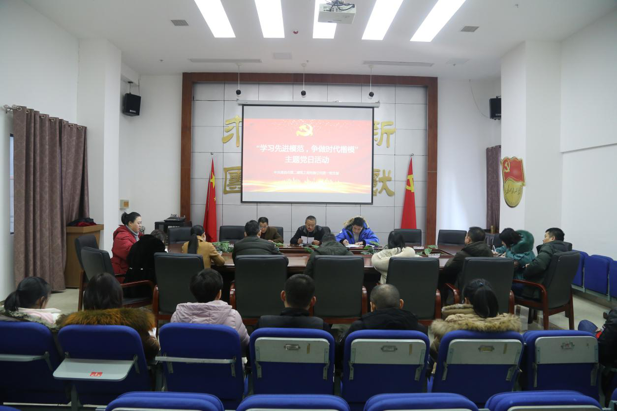 公司黨支部開展“學(xué)習(xí)先進(jìn)模范 ，爭做時(shí)代楷?！敝黝}黨日活動